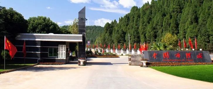 探秘深山迷宮 追尋強國歷史——中展助力“中國兩彈城”展陳復(fù)原