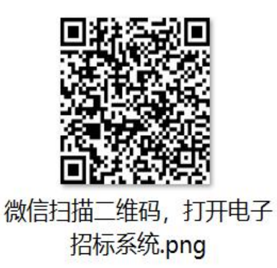 成都市校史館裝修項目采購公開招標公告 成都市校史館裝修項目采購公開招標公告