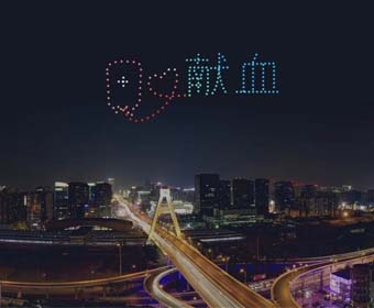 無償獻血感恩有你，成都市血液中心燈光秀！