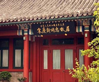 名人紀念館設計，如何建設好名人紀念館