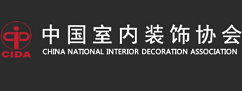 中國(guó)室內(nèi)裝飾協(xié)會(huì)