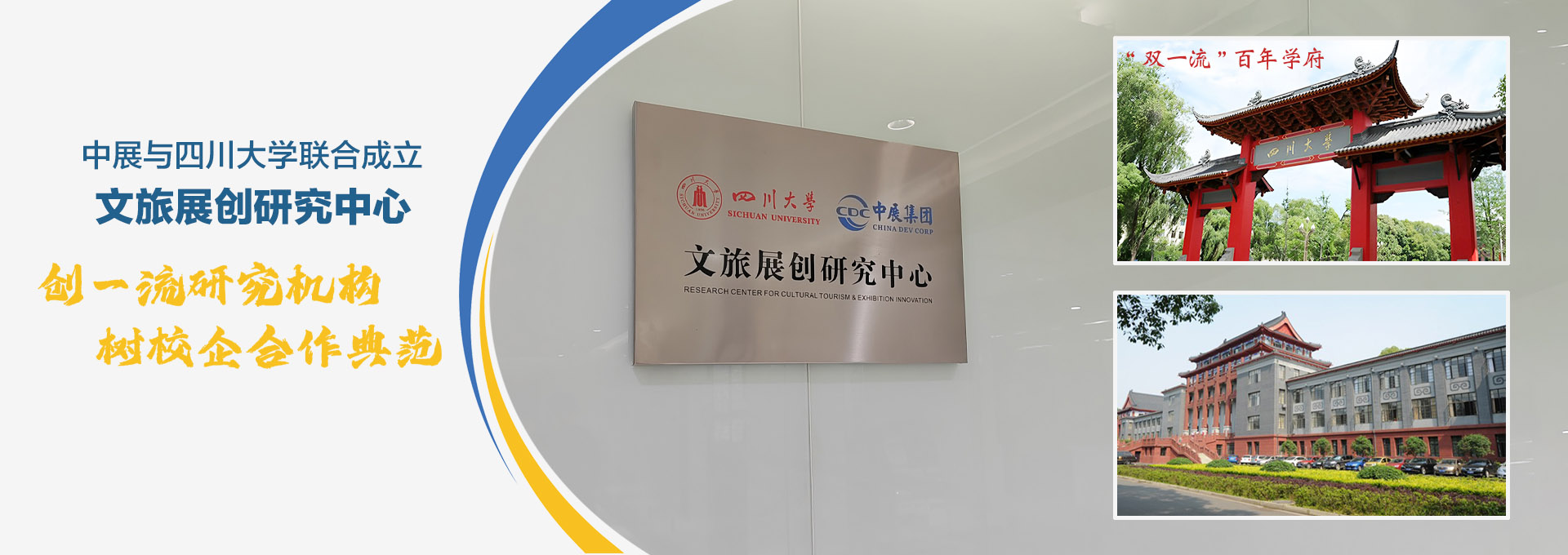 澳大利亞產(chǎn)業(yè)博物館